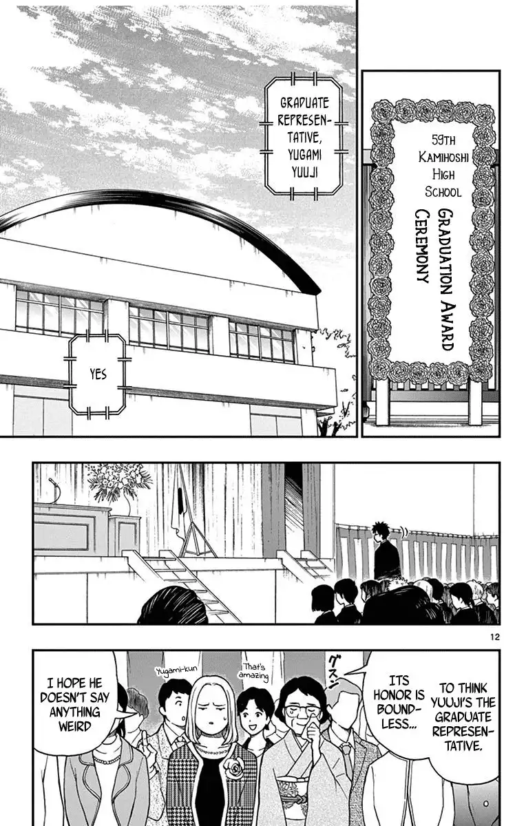 Yugami-kun ni wa Tomodachi ga Inai Chapter 80 14